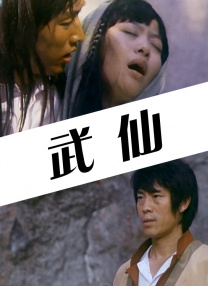 久草综合在线观看